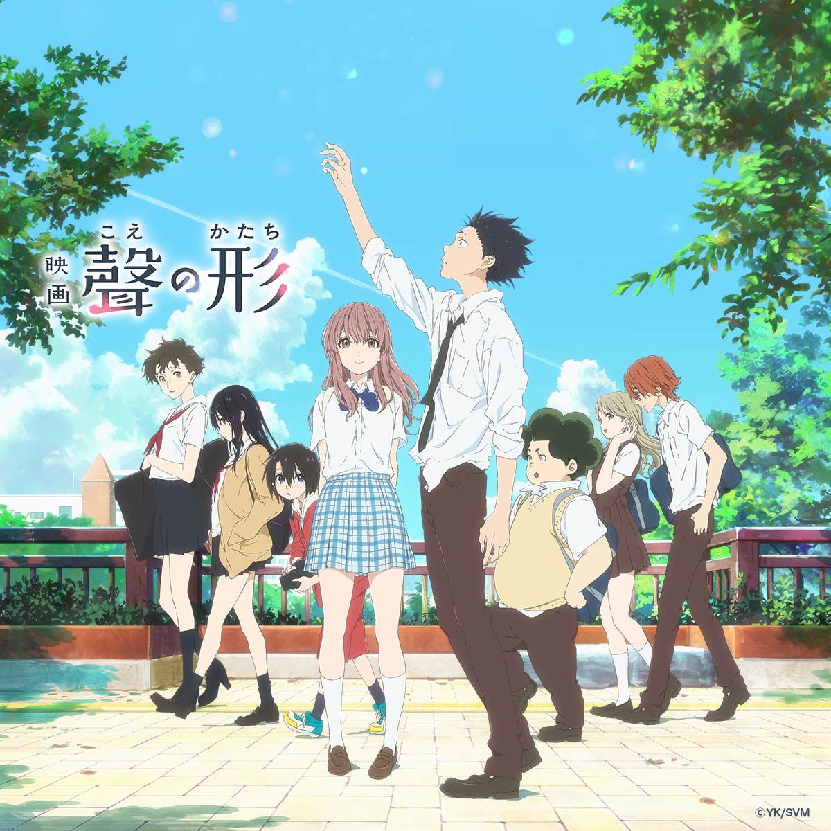 Official A Silent Voice anime promotional visual