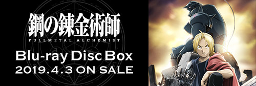 Official Fullmetal Alchemist: Brotherhood anime promotional visual