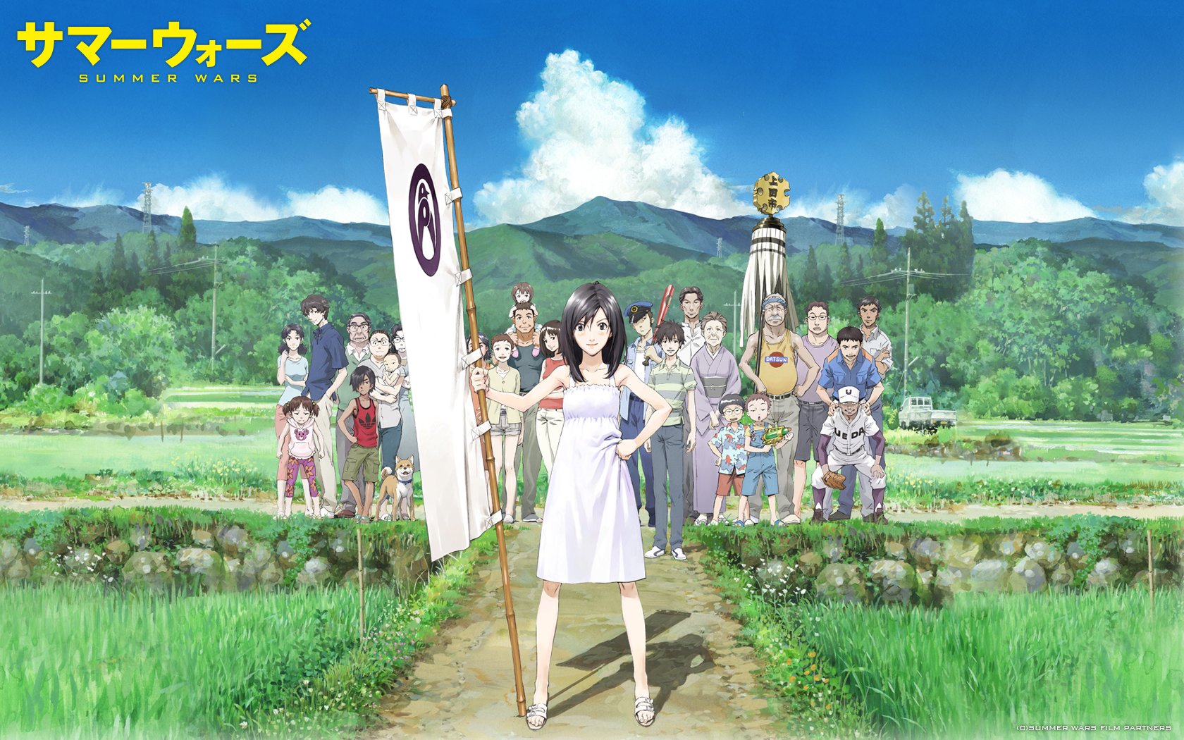 Official Summer Wars anime promotional visual