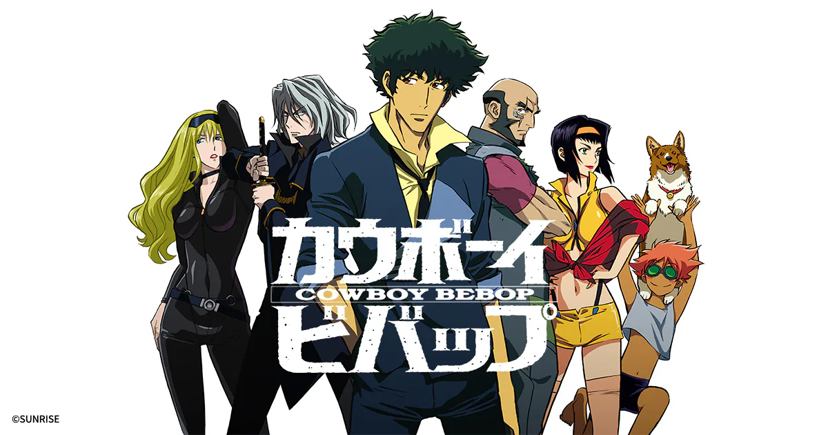 Official Cowboy Bebop promotional visual from the franchise website