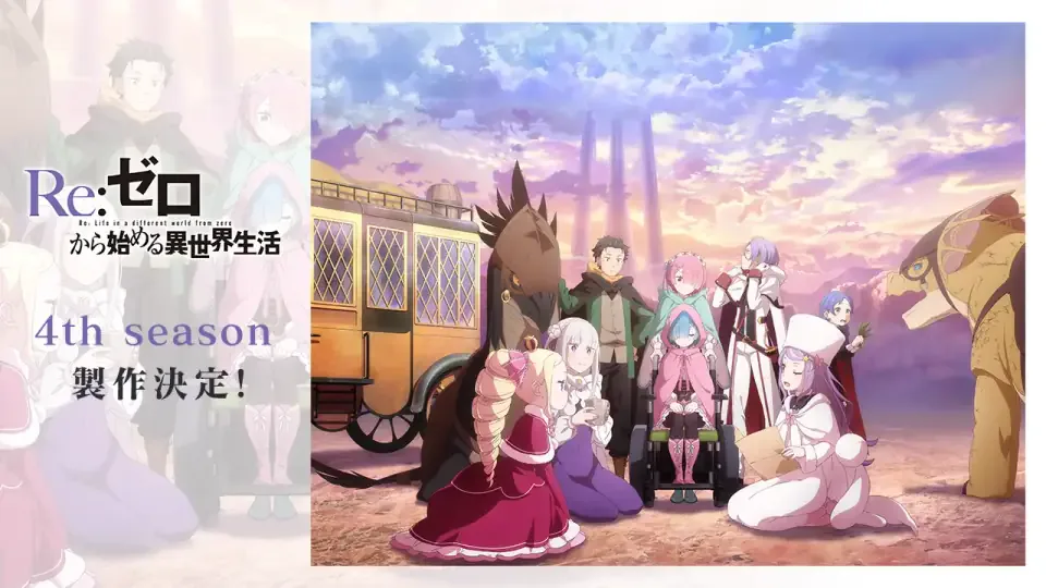 Official Re:ZERO television anime promotional visual